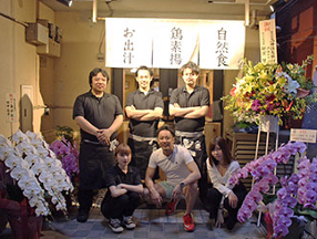 和バル「あがれ」の画像