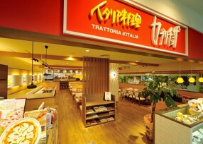 カプリチョーザ 山形エスパル店の画像