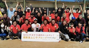 居酒屋ふじや　本店の画像