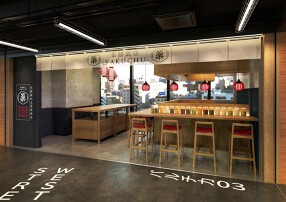 薬膳飯店の画像