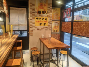 やきとり　ぽぽ　東長崎店の画像