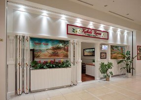 Kahara room　ららぽーと横浜店の画像