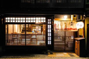 鮮樽・SENDARUの画像