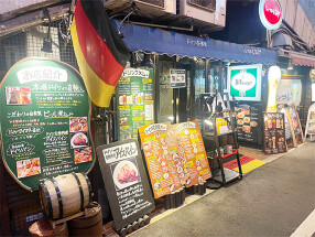 ＪＳレネップ 本店の画像