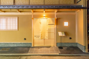 おとなり栩栩膳の画像