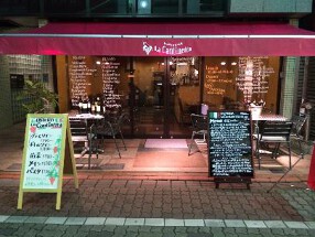 Ostteria La Cantinettaの画像