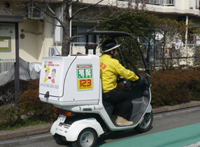 宅配クック123 越谷店の画像