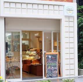 ベーカリーつむぎの画像