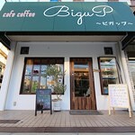 cafe Bigupの画像