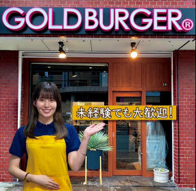 GOLD BURGERの画像