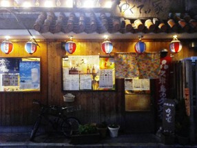 ゆくてぃ家の画像