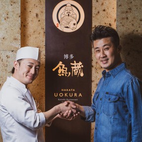 博多　魚蔵の画像