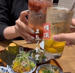 まちノ食堂の画像