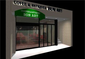 CafeLounge　ＢＯＮ・ＡＲＴの画像