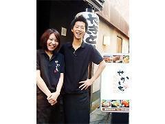 花ちょうちん有楽町店（株式会社Globridge：グロブリッジ）の画像