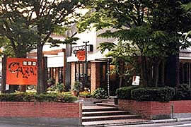 CAZAN珈琲店　本店の画像