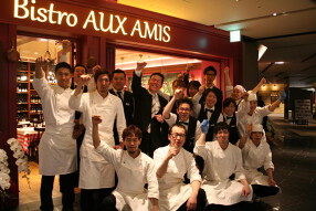 BISTRO AUX AMIS ビストロオザミの画像