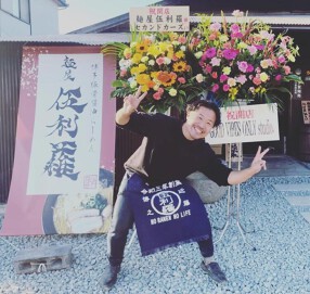 麺屋伍利羅の画像