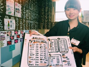 京・ホルモン大社の画像