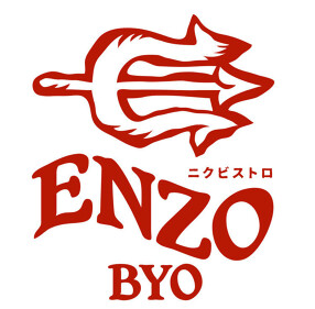 ニクビストロENZOの画像