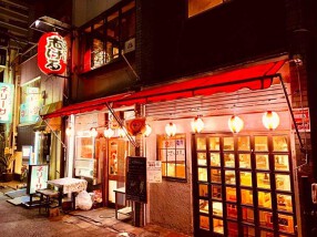 やきとり 志げる 浦和店の画像