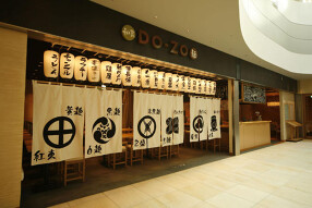 DO-ZO 赤坂サカスＢＩＺタワー店の画像
