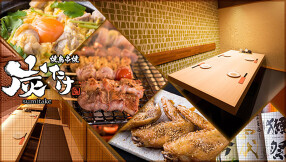 焼鳥串焼 炭たけ　百合丘駅前店の画像