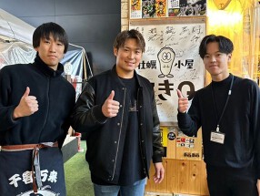 牡蠣小屋 かきQの画像