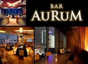 BAR AURUMの画像