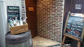 BAR usque-baughの画像