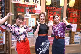 磯丸水産松本駅前店の画像