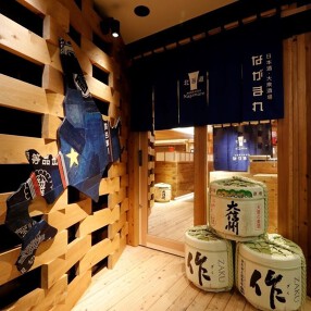 北海道ながまれの画像