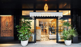 Pain KARATO  Boulangerie caféの画像