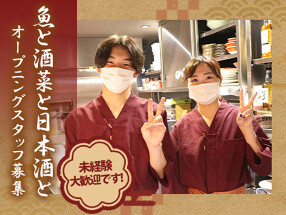 魚と酒菜と日本酒との画像