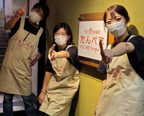 本町肉倶楽部たんべえの画像