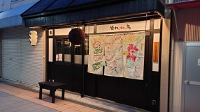 晴れ、時々、鳥の画像