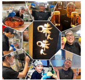 味ん味ん 鶴間店の画像