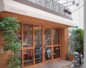 cafe ismの画像