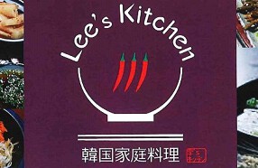 Lee’s　Kitchenの画像