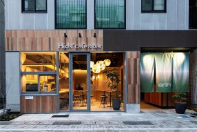 Hids' Cafe&Barの画像