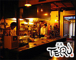 匠家 ＴＥＲＵの画像