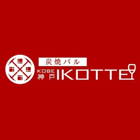 IKOTTEの画像