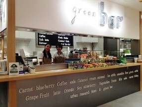 greenbar東京スカイツリーソラマチ店の画像