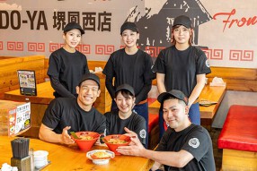 ずんどう屋 羽田店の画像