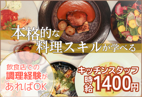 Bistro cafe Junno's Tableの画像