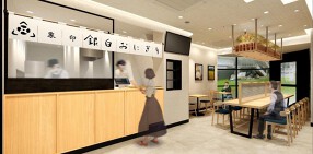 象印銀白おにぎり 京橋店の画像