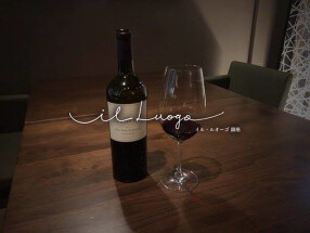  イルルオーゴ銀座の画像