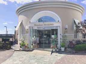 ムッシュマキノ　向丘本店の画像