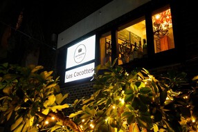 Les cocottesの画像