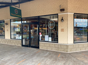 タリーズコーヒーあみプレミアム・アウトレット店の画像